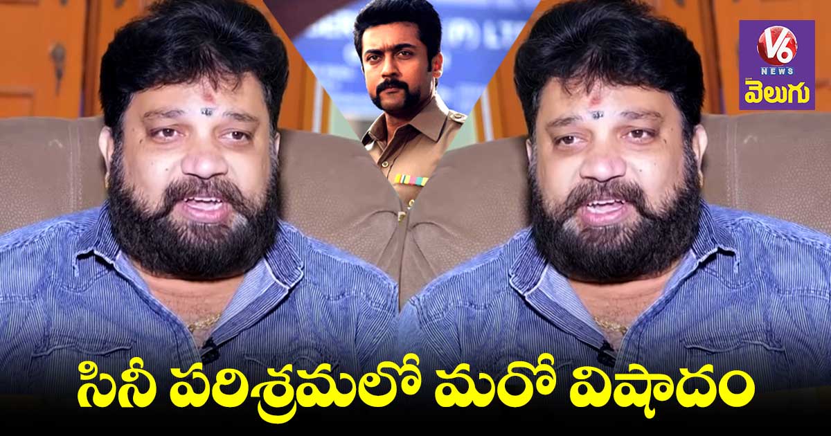 ప్రముఖ డబ్బింగ్ ఆర్టిస్ట్ శ్రీనివాస మూర్తి కన్నుమూత