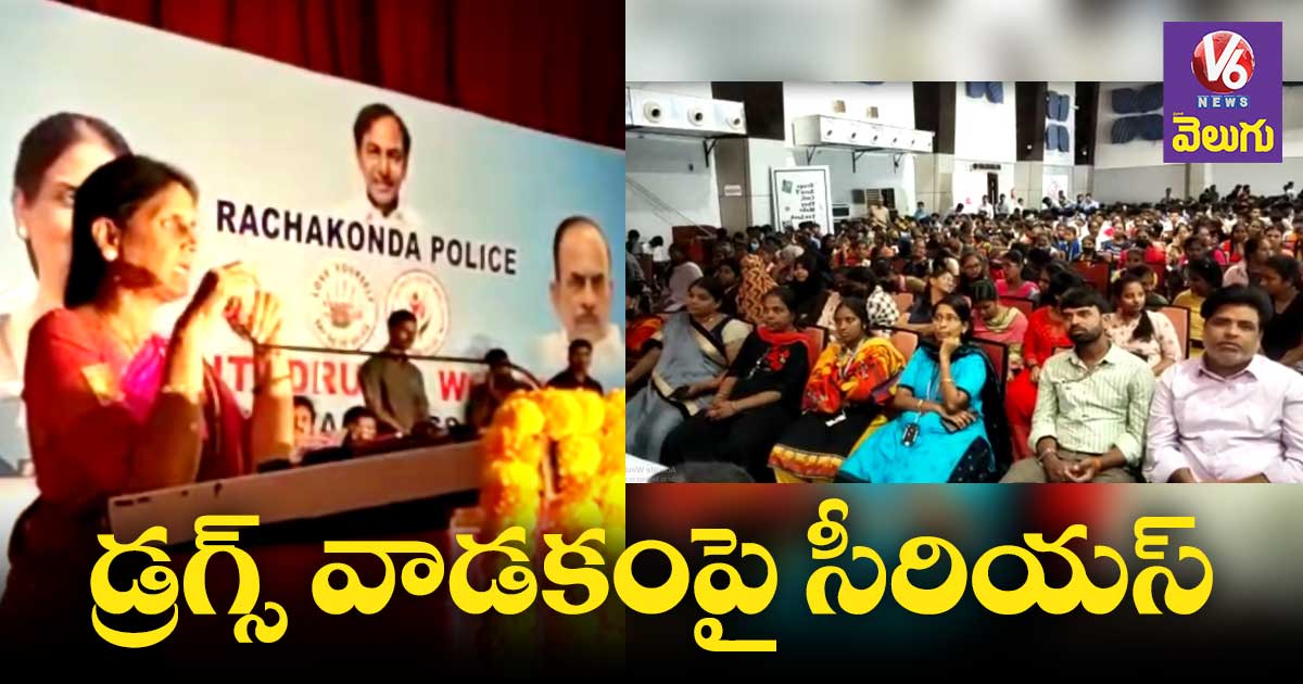  విద్యా సంస్థల్లోకి డ్రగ్స్..కఠిన చర్యలు ఉంటాయి: మంత్రి సబిత