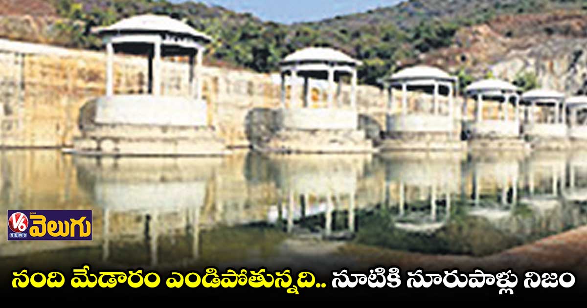 ‘వెలుగు’ కథనంపై ‘ఫ్యాక్ట్​చెక్​ తెలంగాణ’ అవాస్తవాలు