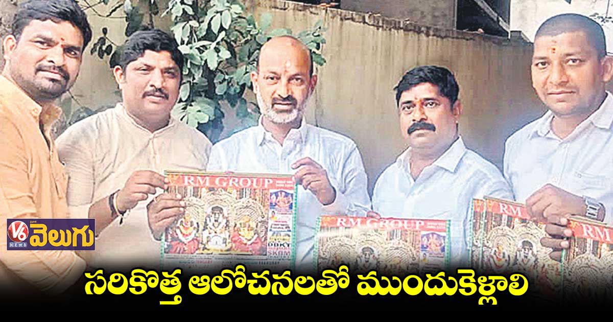 ఉమ్మడి మెదక్ జిల్లా సంక్షిప్త వార్తలు