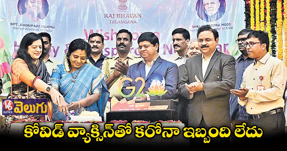 మెగా వ్యాక్సినేషన్తో మిలియన్ల మరణాలు ఆపగలిగాం: తమిళి సై