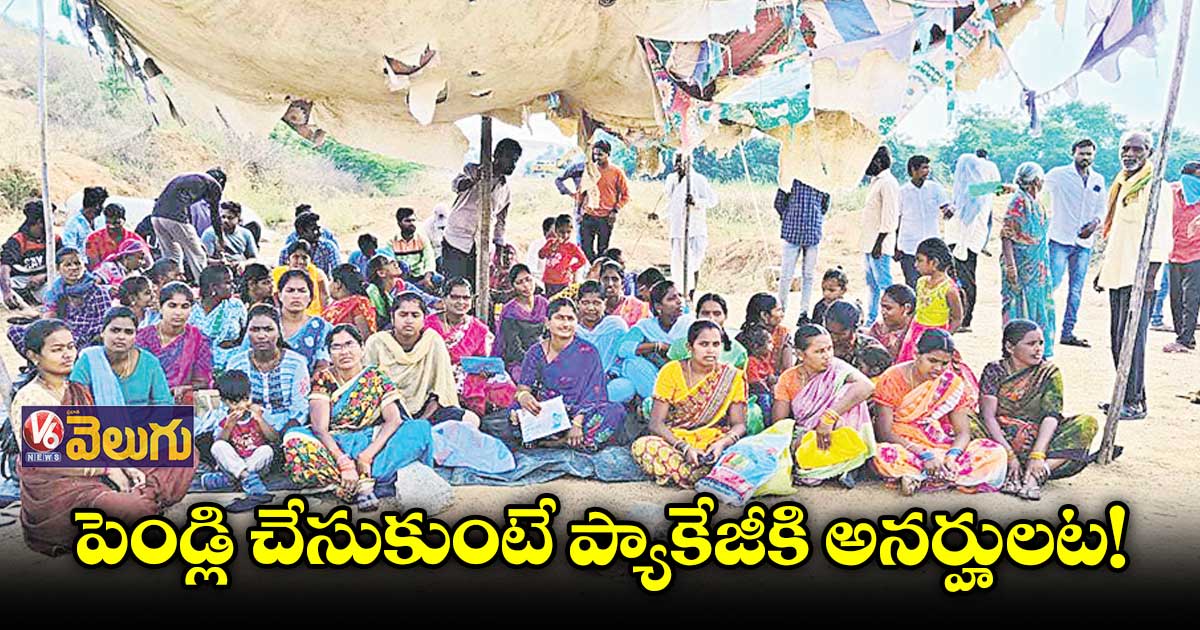 గౌరవెల్లి ప్రాజెక్టు నిర్మాణంతో ముంపునకు గురవుతోన్నగుడాటిపల్లి