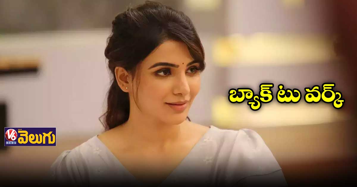 ముంబై ఎయిర్పోర్ట్లో సమంత