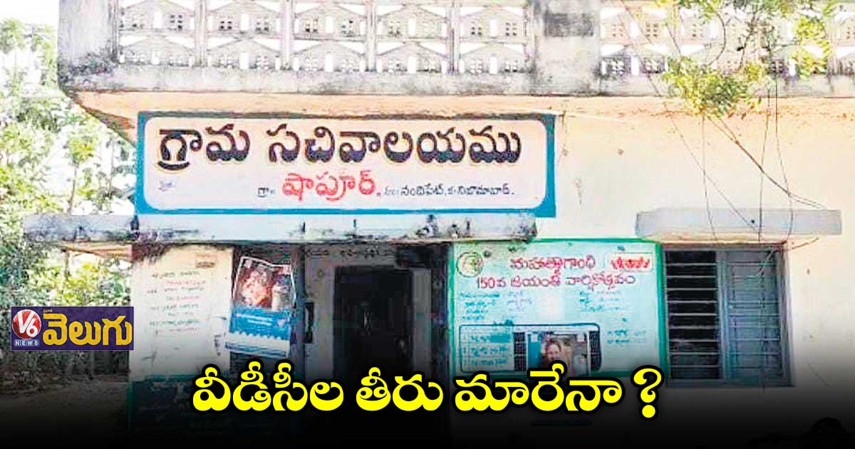 గ్రామ బహిష్కరణలపై హైకోర్టు సీరియస్