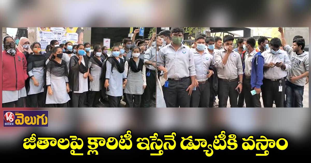 ధర్నా విరమించిన హైదరాబాద్ మెట్రో కాంట్రాక్టు సిబ్బంది 