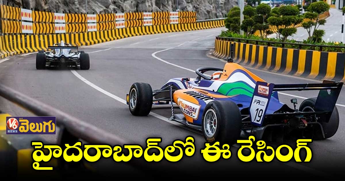 ఆన్ లైన్ లో ఫార్ములా ఈ-రేసింగ్ టికెట్లు
