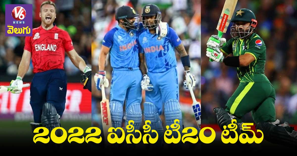 ఐసీసీ టీ 20 టీంలో కోహ్లీ, సూర్య
