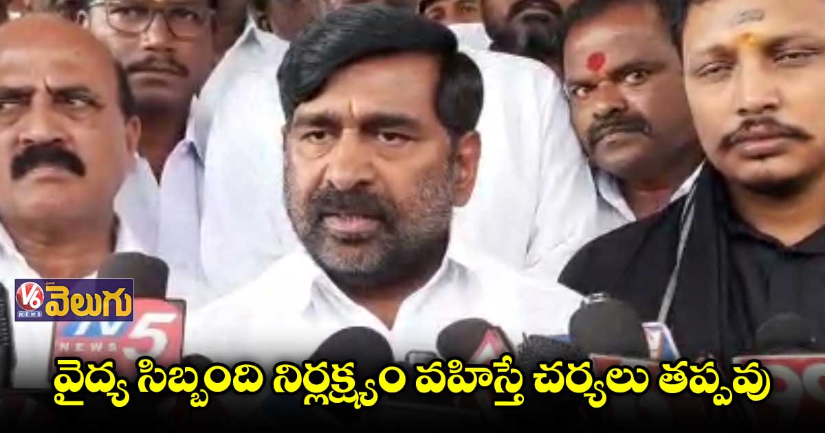 నాగార్జున సాగర్ కమలానెహ్రు ఆస్పత్రిలో డయాలసిస్ కేంద్రం ప్రారంభం