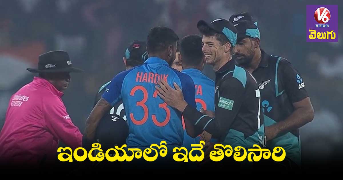 Ind vs Nz : ఒక్క సిక్సు కూడా కొట్టలే