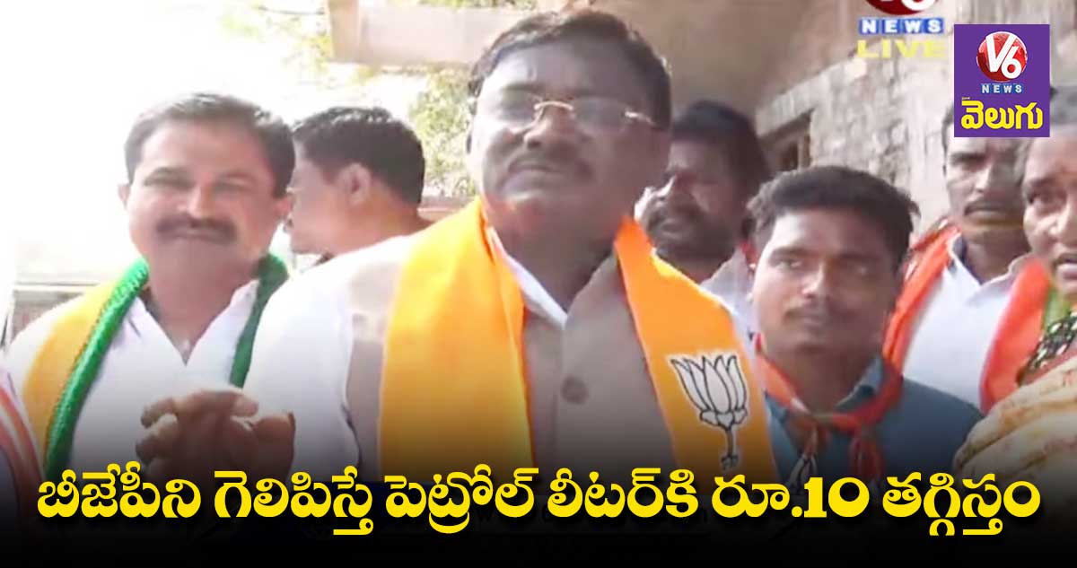 కల్వకుంట్ల కుటుంబం వందల కోట్లు సంపాదించుకున్నరు : వివేక్ వెంకటస్వామి