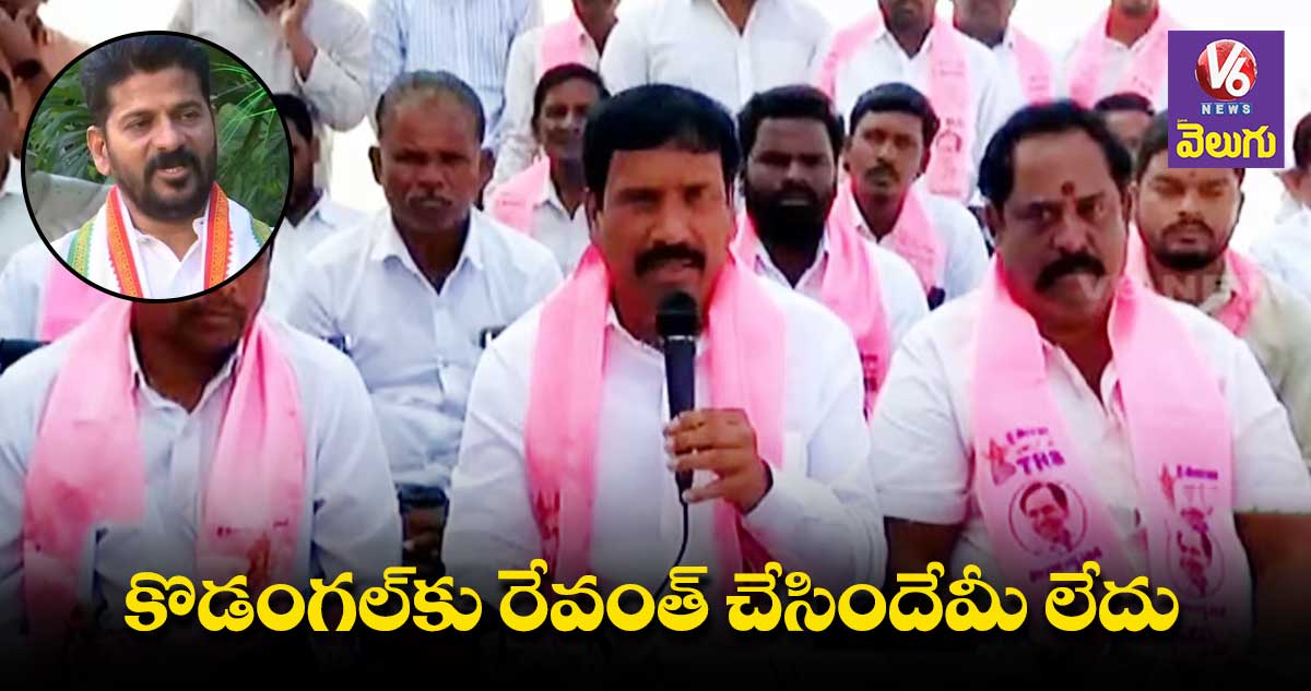 టికెట్లు అమ్మకోవాలని రేవంత్ తాపత్రయం : పట్నం నరేందర్ రెడ్డి 