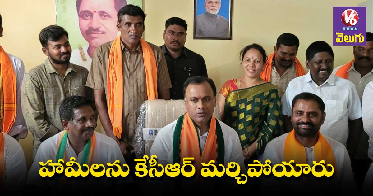 కేసీఆర్, బీఆర్ఎస్ పై ప్రజల్లో వ్యతిరేకత ఉంది : కోమటిరెడ్డి రాజగోపాల్ రెడ్డి