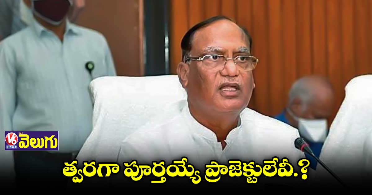 ఇరిగేషన్ ఆఫీసర్లతో మండలి చైర్మన్ గుత్తా రివ్యూ