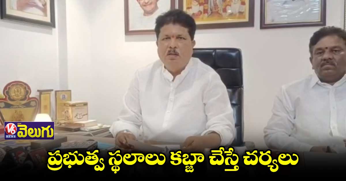 పార్కు స్థలాలు, చెరువులు కబ్జా చేస్తే చర్యలు తప్పవు : ఎమ్మెల్యే మాధవరం కృష్ణారావు