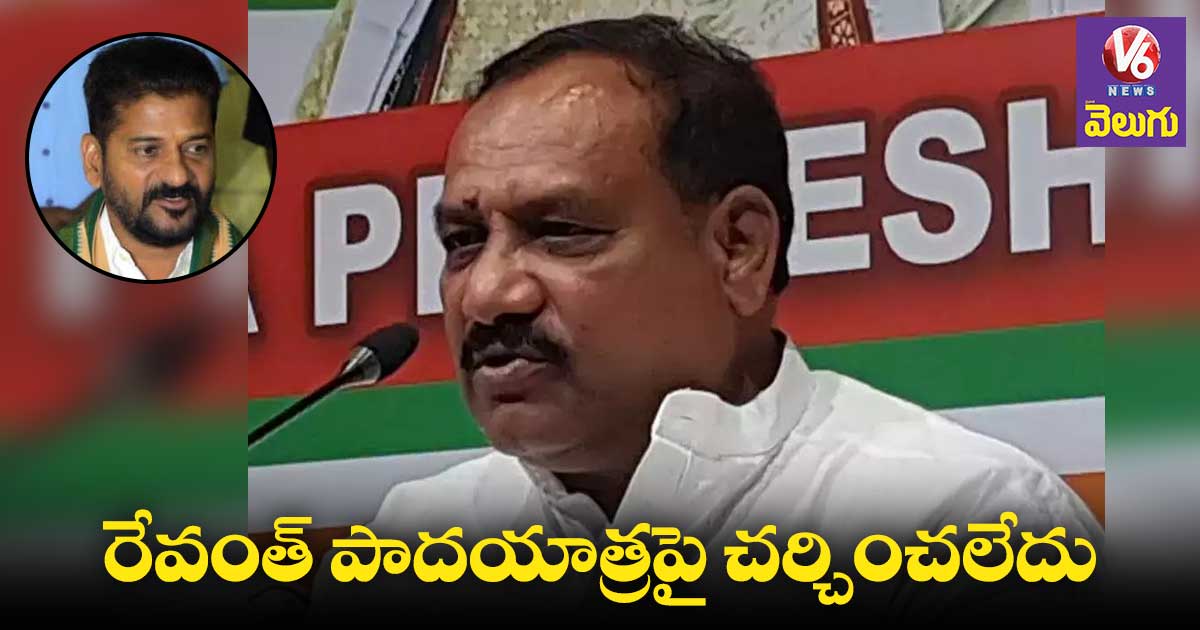 ఠాక్రే సమావేశాలతో నేతల మధ్య విబేధాలు తొలగిపోయాయి : మహేష్ కుమార్ గౌడ్