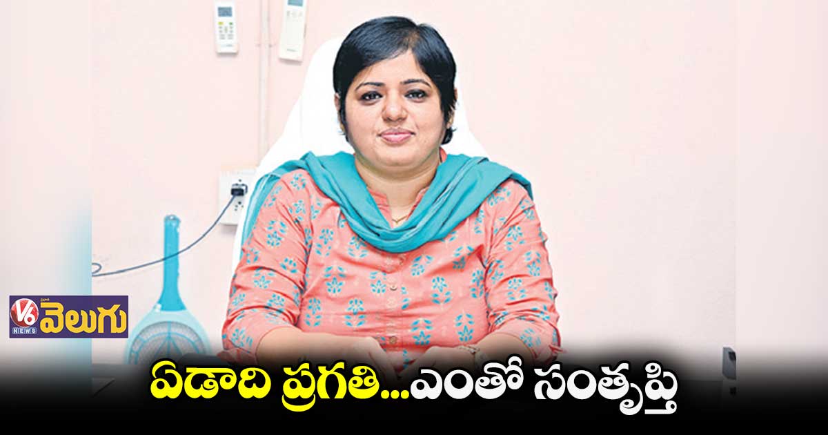 విద్య, వైద్యం, సంక్షేమంలో మంచిర్యాల జిల్లా ముందంజ 