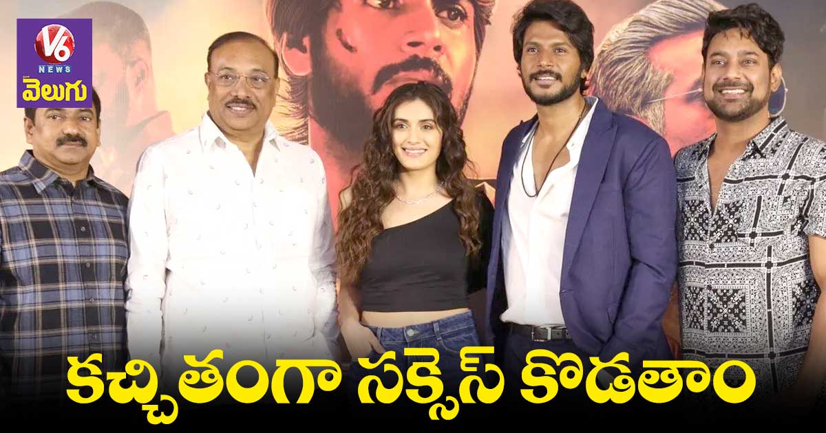 ఫిబ్రవరి 3న ‘మైఖేల్’ వస్తున్నాడు