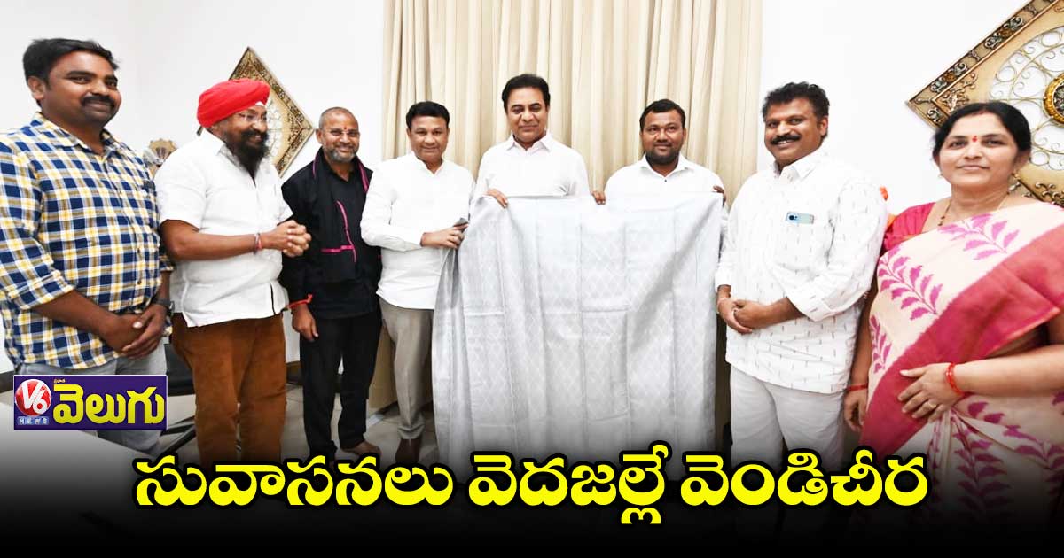 నేతన్న మరో అధ్బుతం.. సువాసనలు వెదజల్లే వెండిచీర