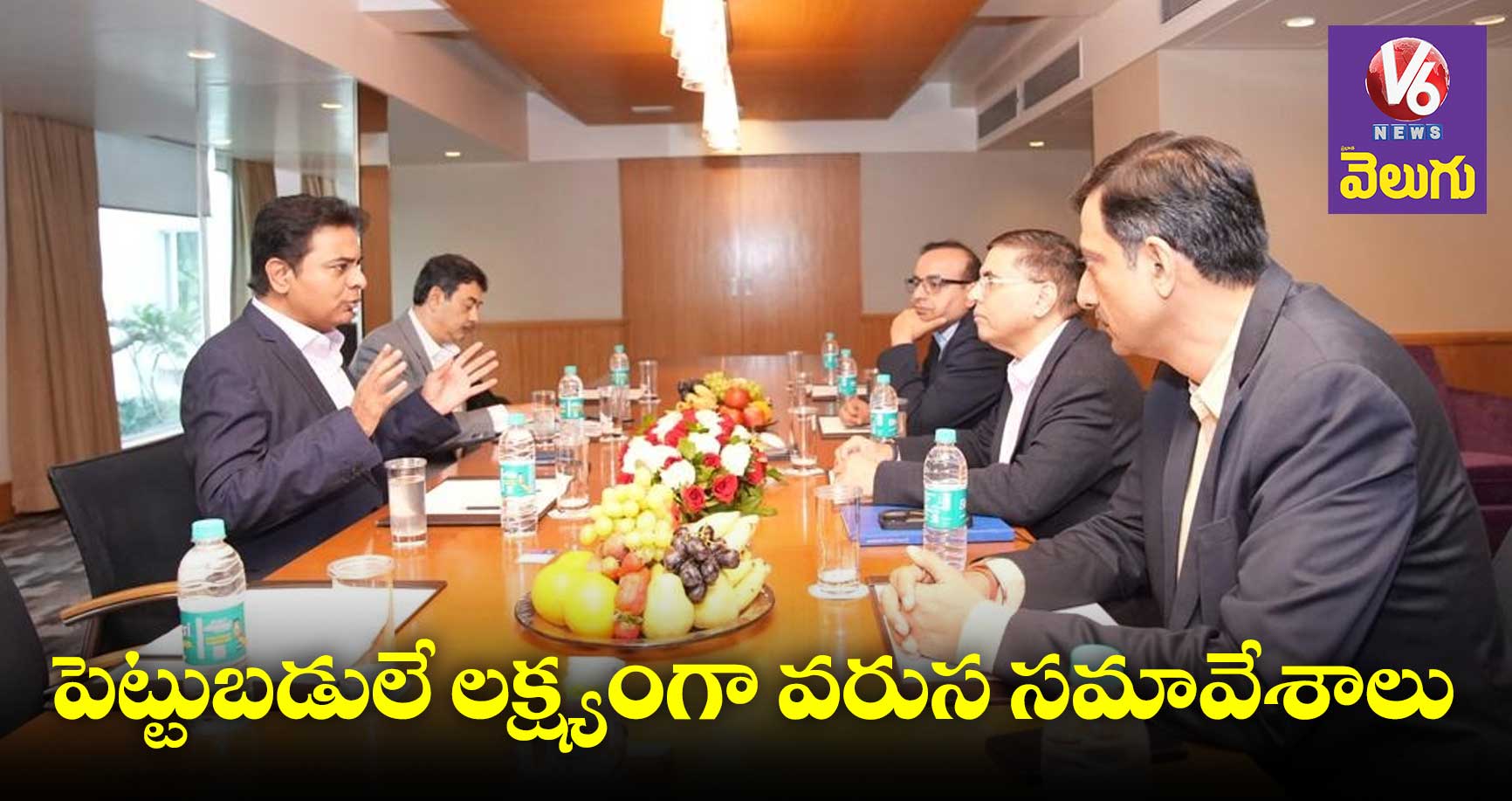 పెట్టుబడులు, రాష్ట్ర ప్రగతిపై పారిశ్రామిక వేత్తలతో మంత్రి కేటీఆర్