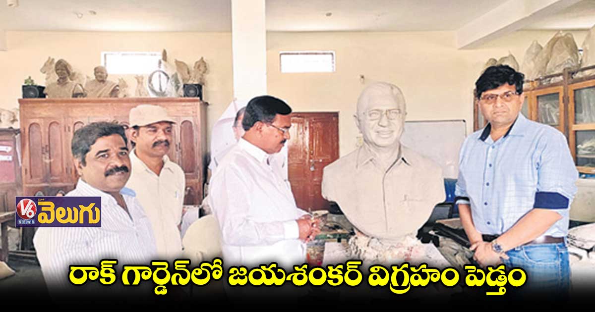 ఉమ్మడి మహబూబ్ నగర్ జిల్లా సంక్షిప్త వార్తలు 