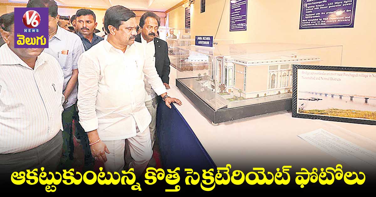 నుమాయిష్లో కొత్త సెక్రటేరియెట్, అమరుల స్తూపం నమూనాలు