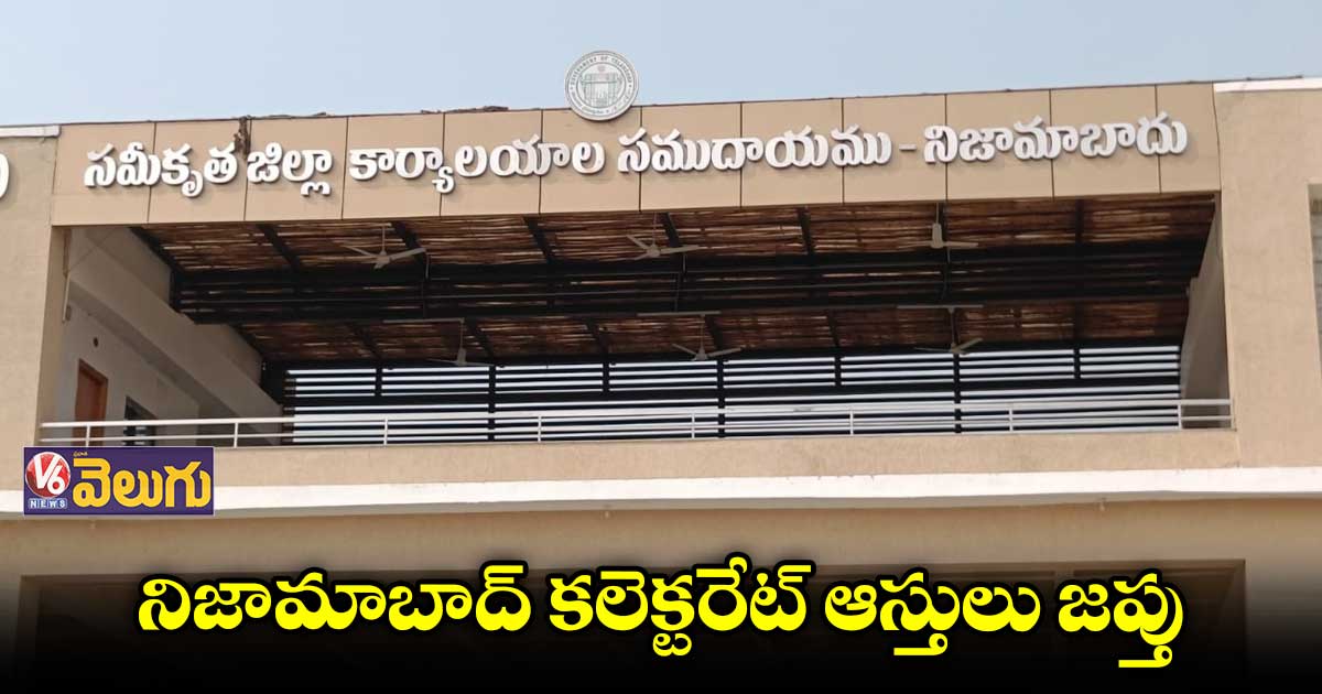 నిజామాబాద్ జిల్లా అదనపు జడ్జి శ్రీనివాసరావు సంచలన తీర్పు