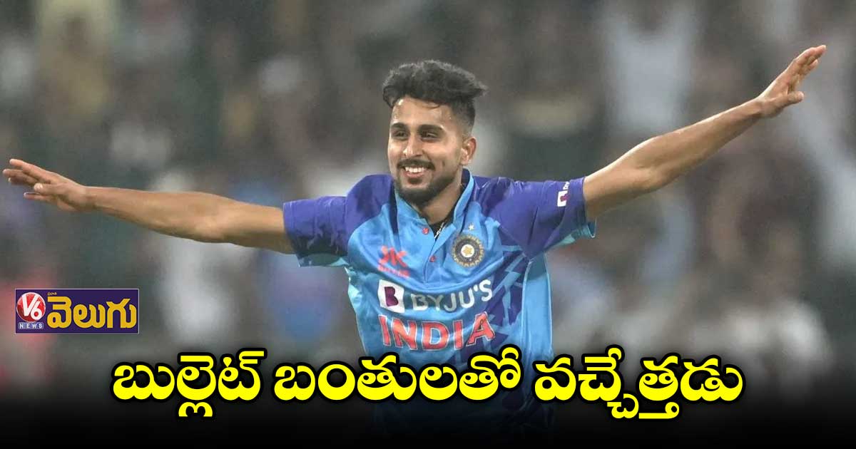 Umran Malik:156 కి.మీ వేగంతో బుల్లెట్ బంతులు