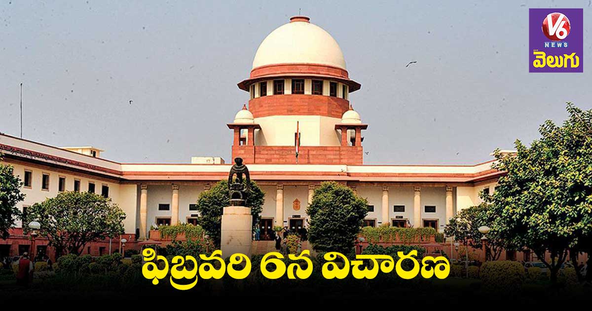 మోడీపై బీబీసీ డ్యాక్యుమెంటరీ.. ఫిబ్రవరి 6న విచారణ