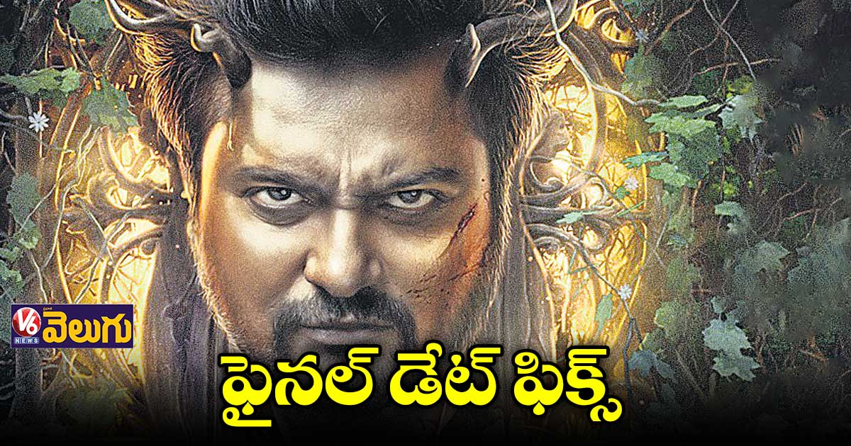 ఫిబ్రవరి 10న ‘వసంత కోకిల’ విడుదల