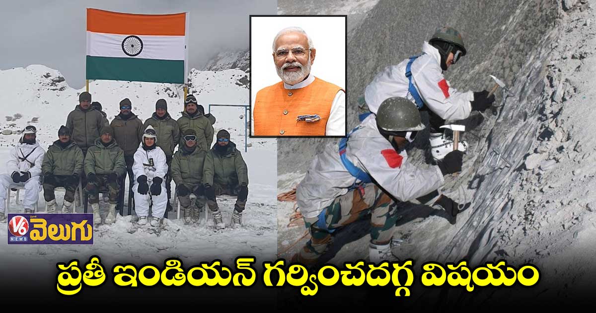 కెప్టెన్ శివ చౌహాన్ను ప్రశంసించిన ప్రధాని మోడీ