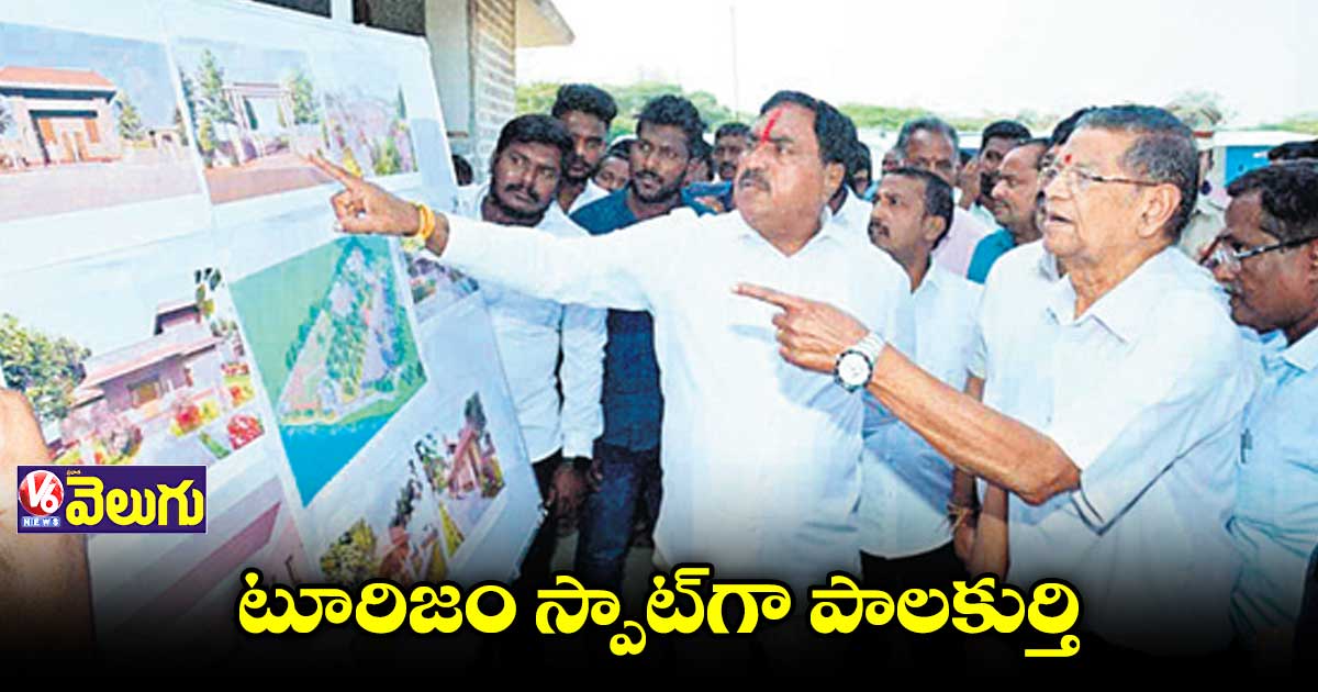 ఉమ్మడి వరంగల్ జిల్లా సంక్షిప్త వార్తలు