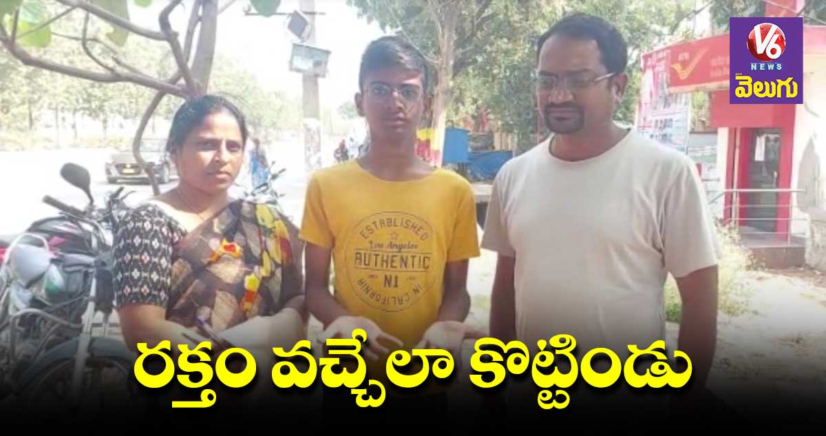 స్కూల్ ప్రిన్సిపాల్ కొట్టిండని పీఎస్లో ఫిర్యాదు