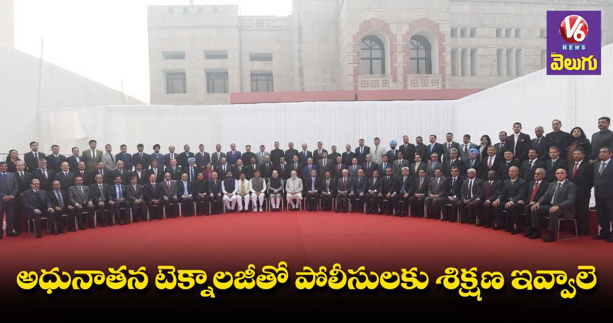 రాష్ట్రాల పోలీసులు, కేంద్ర ఏజెన్సీల మధ్య సహకారం చాలా ముఖ్యమైంది : మోడీ