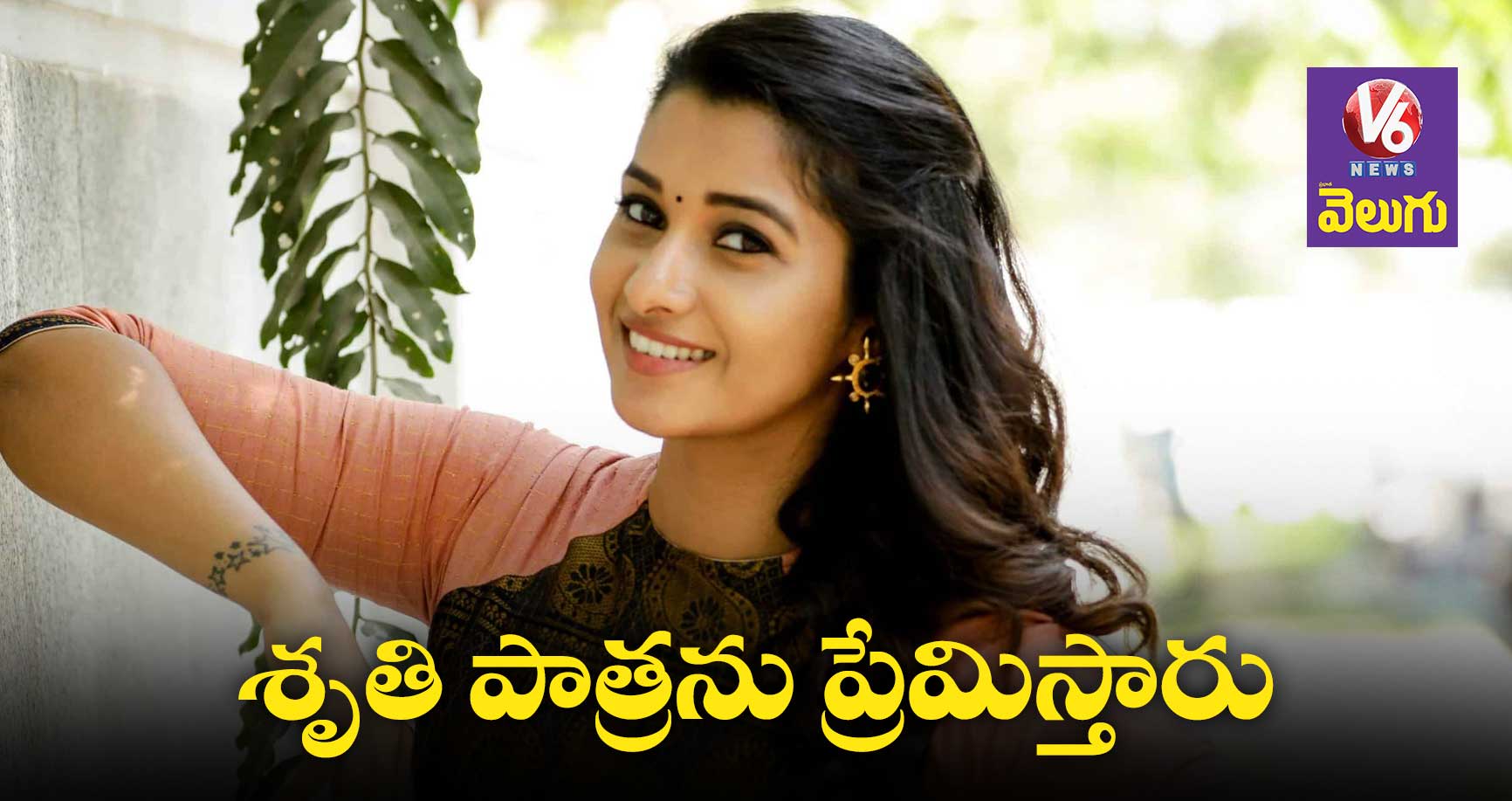 ప్రియా భవానిశంకర్ టాలీవుడ్ ఎంట్రీ