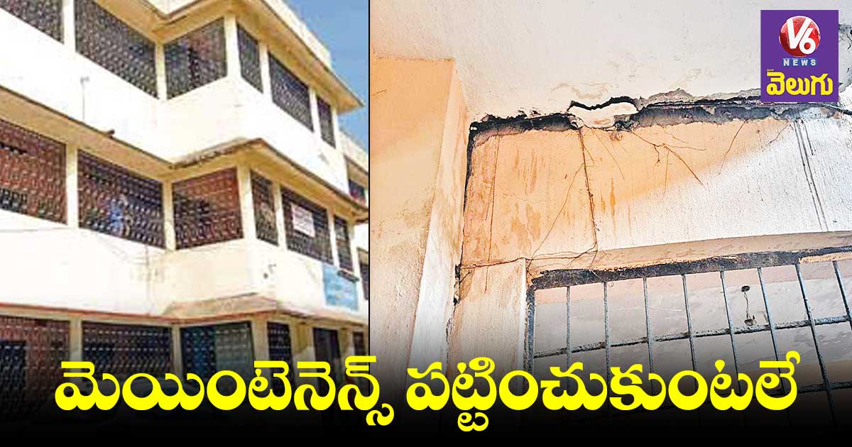 రాజన్న ఆలయంలో మెయింటెనెన్స్ పట్టించుకుంటలే
