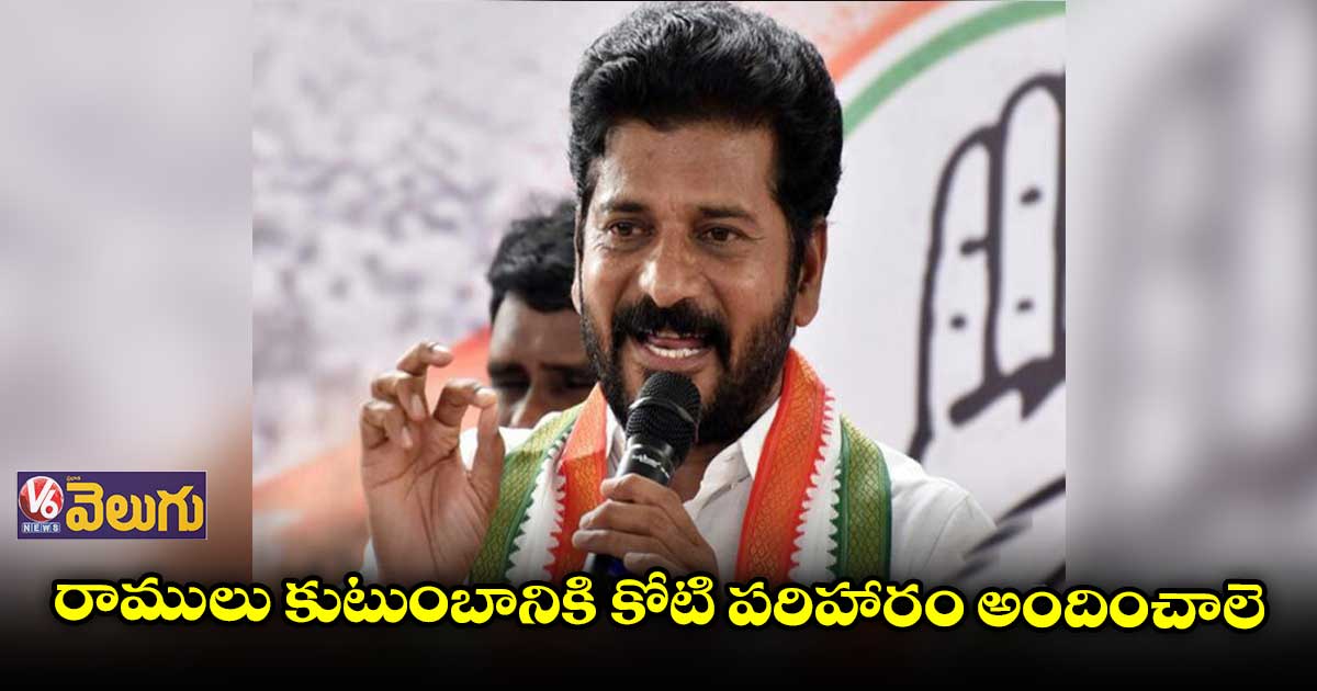ప్రజల మద్దతుతోనే కామారెడ్డి మాస్టర్ ప్లాన్ అమలు చేయాలె: రేవంత్ రెడ్డి