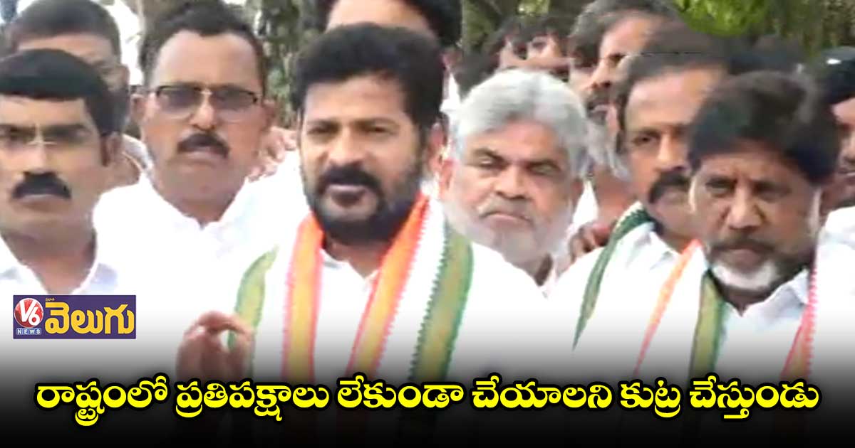 కేసీఆర్ అహంకారానికి సమాధి కట్టాలె : రేవంత్ రెడ్డి