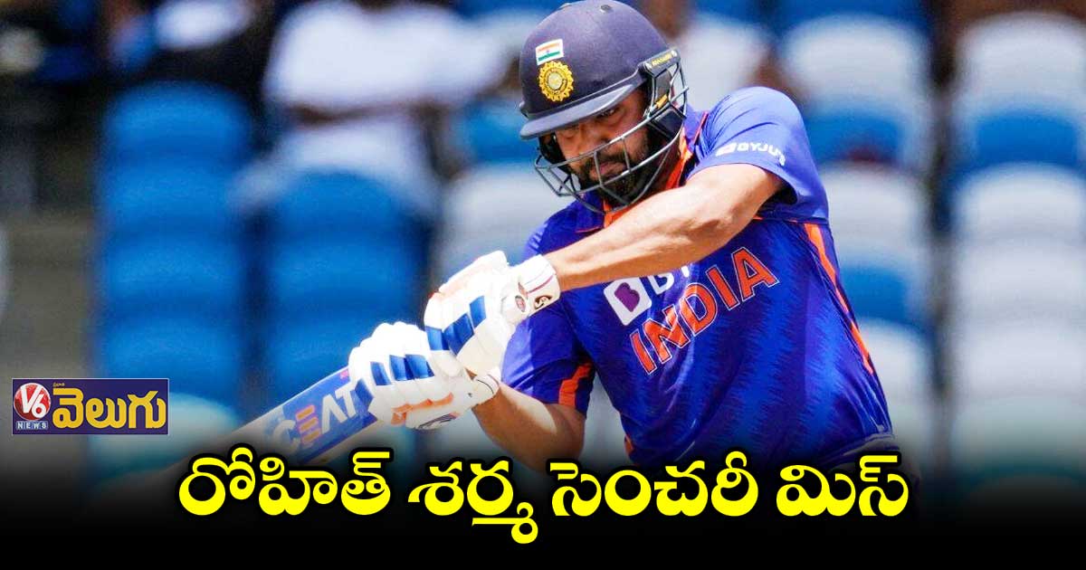 IND vs SL: సెంచరీ మిస్ ...రోహిత్ ఔట్