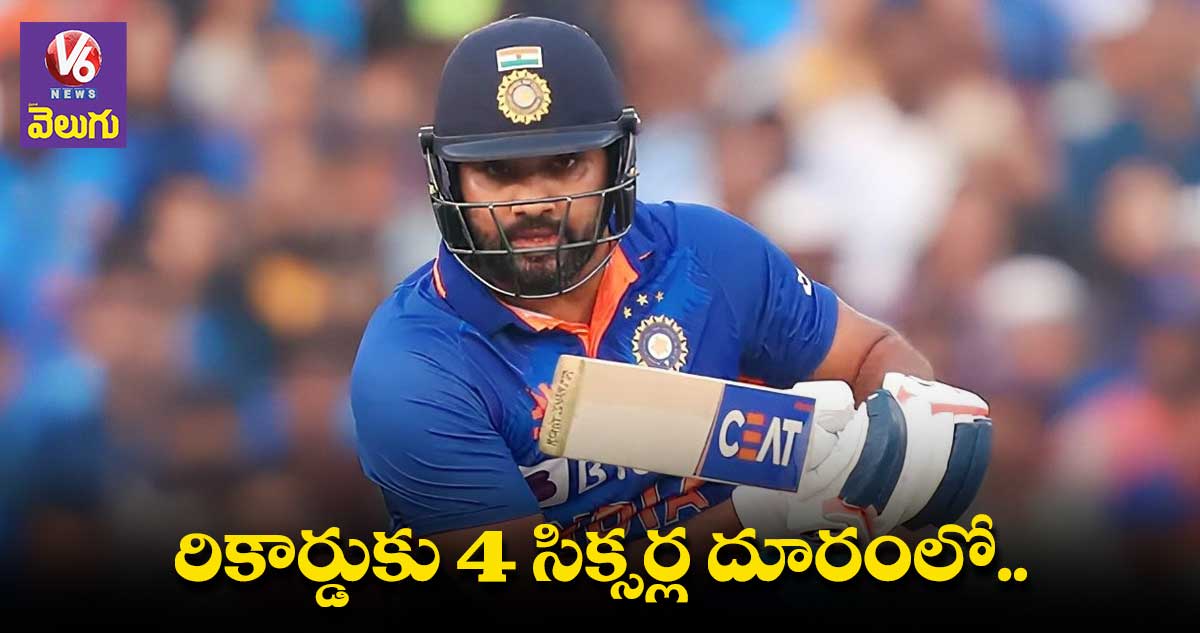 కోహ్లీ రికార్డు రోహిత్ బద్దలు కొట్టేనా..?