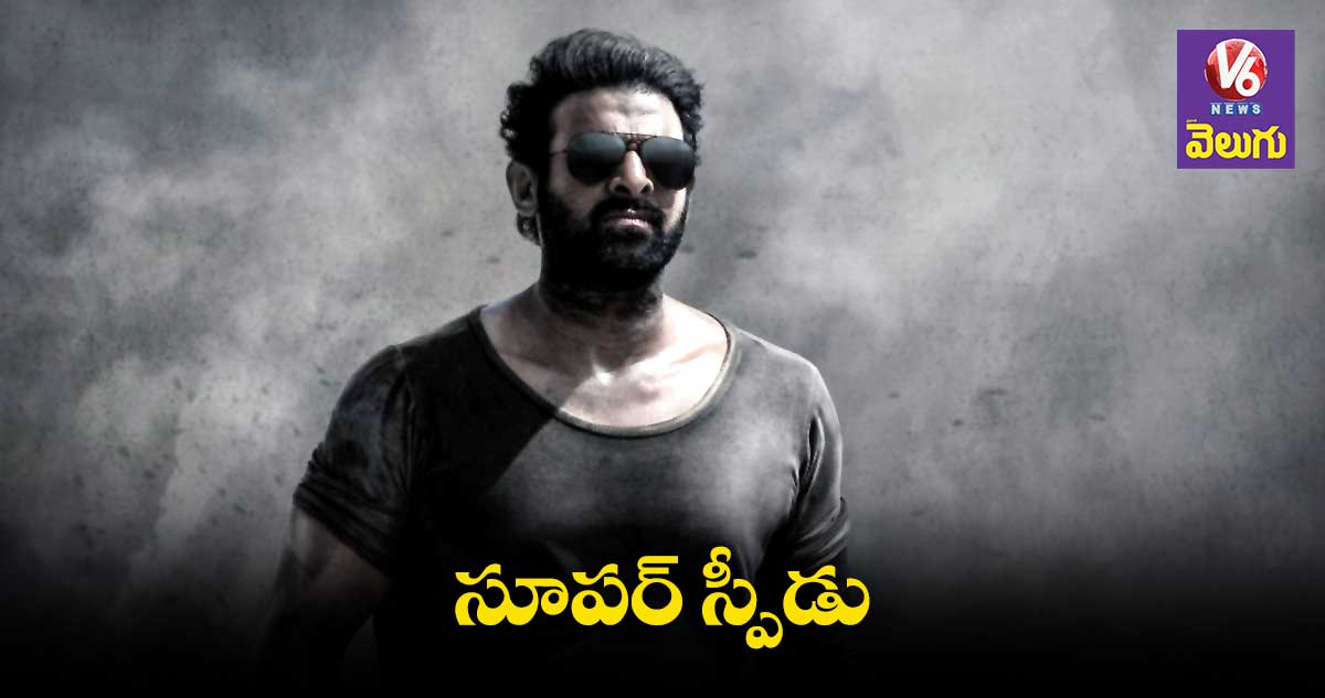జెట్ స్పీడుతో జరుగుతోన్న ‘సాలార్’ షూటింగ్