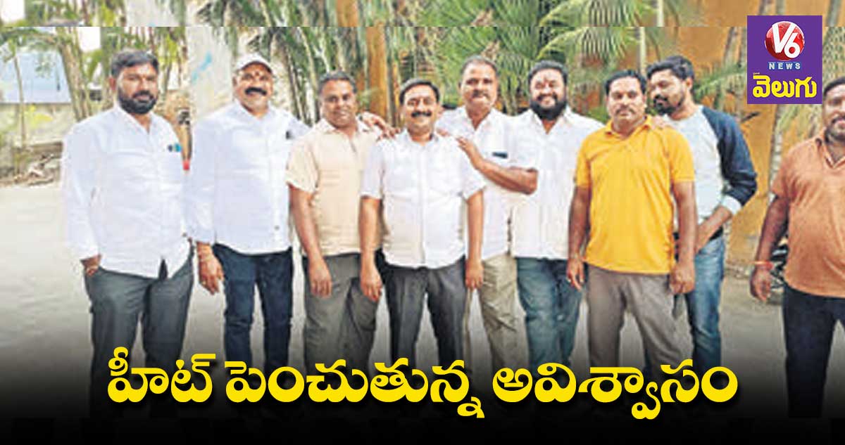 జగిత్యాల చైర్​పర్సన్​ పీఠం కోసం తెర వెనుక రాజకీయం