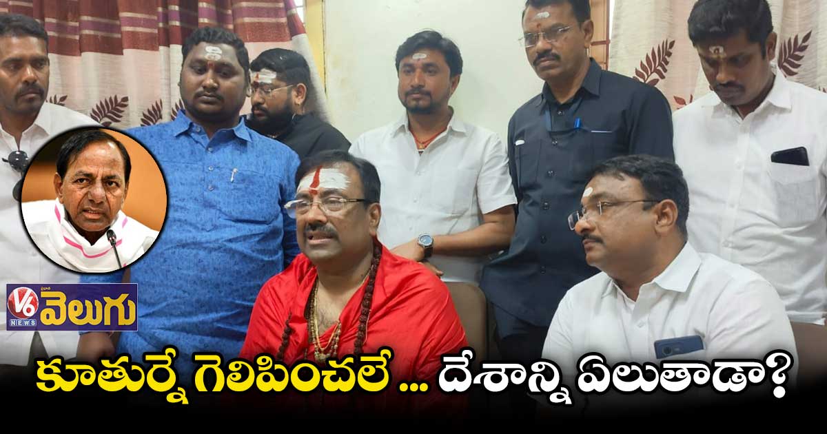 దేశాన్ని నడిపించే సత్తా మోడీకి మాత్రమే ఉంది: సుధీర్ మునిగంటి వార్
