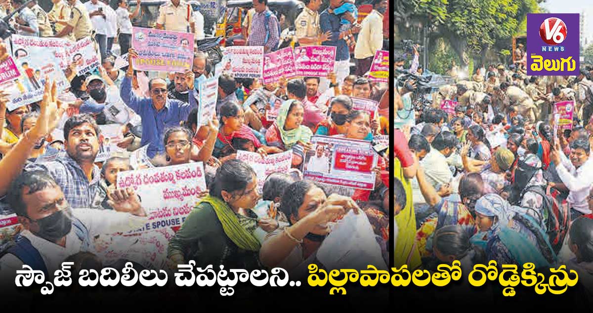 ఇచ్చిన హామీని సీఎం కేసీఆర్ నిలబెట్టుకోవాలని టీచర్ల డిమాండ్