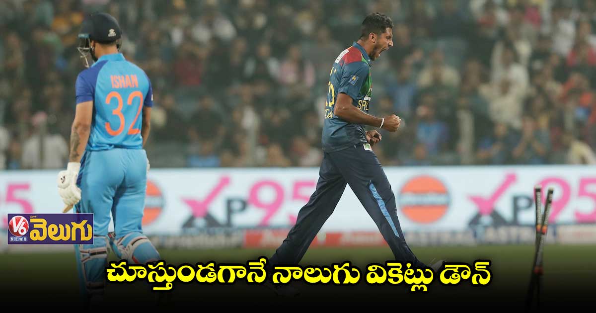 కష్టాల్లో టీమిండియా.. వీళ్లు నిలబడితేనే గెలుపు..!