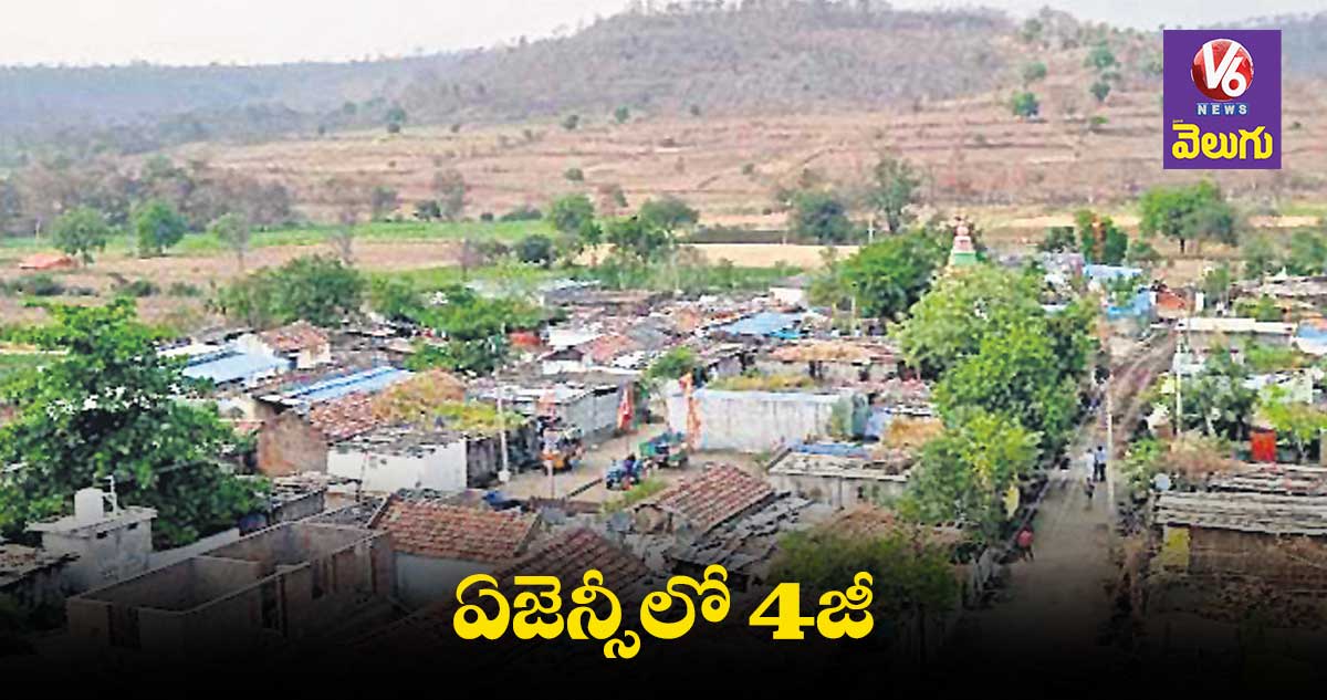 రాష్ట్రానికి 283 బీఎస్ఎన్ఎల్ టవర్లు మంజూరు చేసిన కేంద్రం