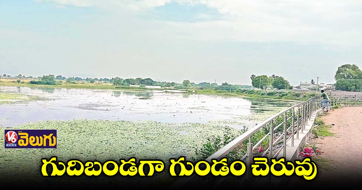 మినీ ట్యాంక్ బండ్ కోసం రూ.7.5 కోట్లు కేటాయించిన మినిస్టర్ కేటీఆర్