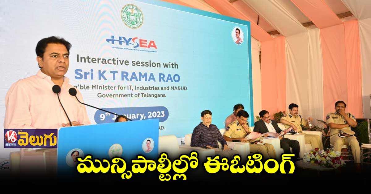 స్టేట్‌‌ ఎలక్షన్‌‌ కమిషన్‌‌ మా చేతుల్లోనే ఉంది