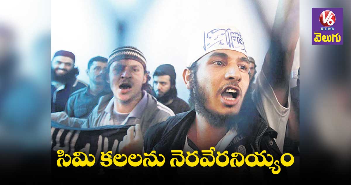 ఆ సంస్థపై నిషేధం పొడిగింపు ముమ్మాటికీ సరైనదే: కేంద్రం
