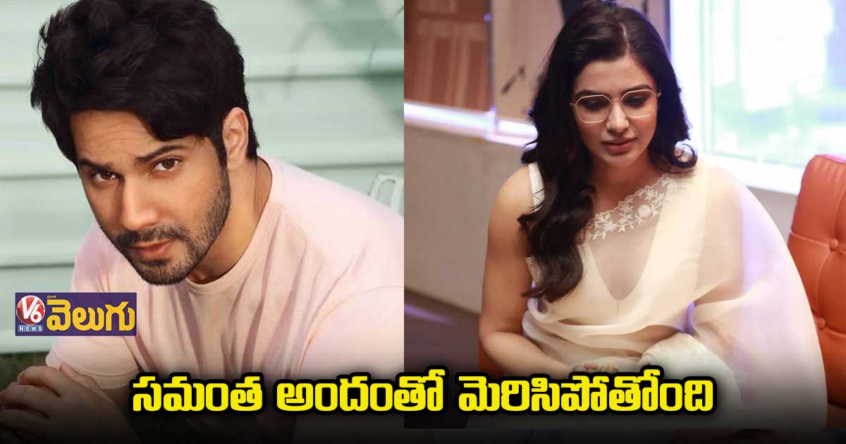 సమంత అందంతో మెరిసిపోతోంది..ట్రోలర్స్కు కౌంటర్