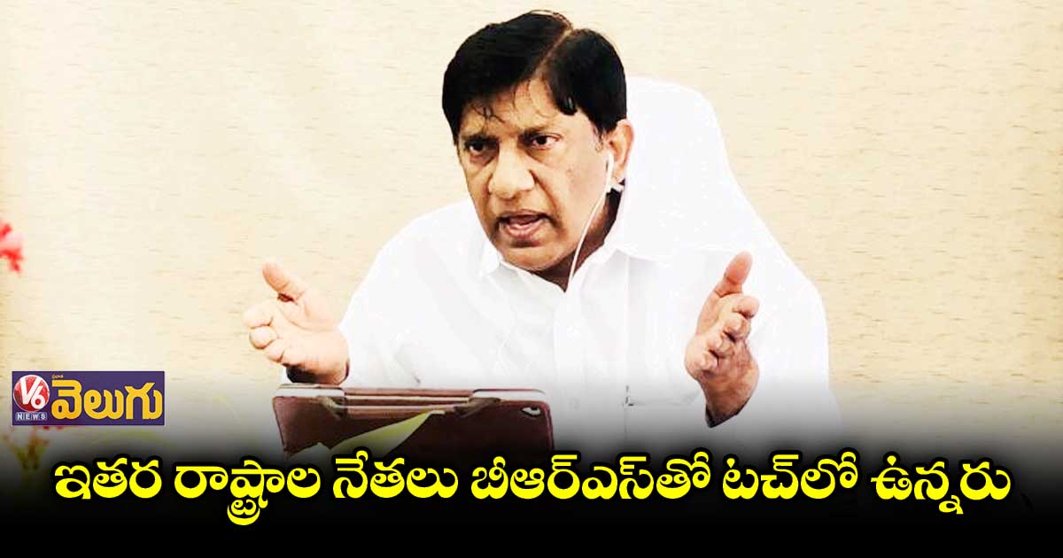 2023 ఎన్నికల ఏడాది: వినోద్ కుమార్ 